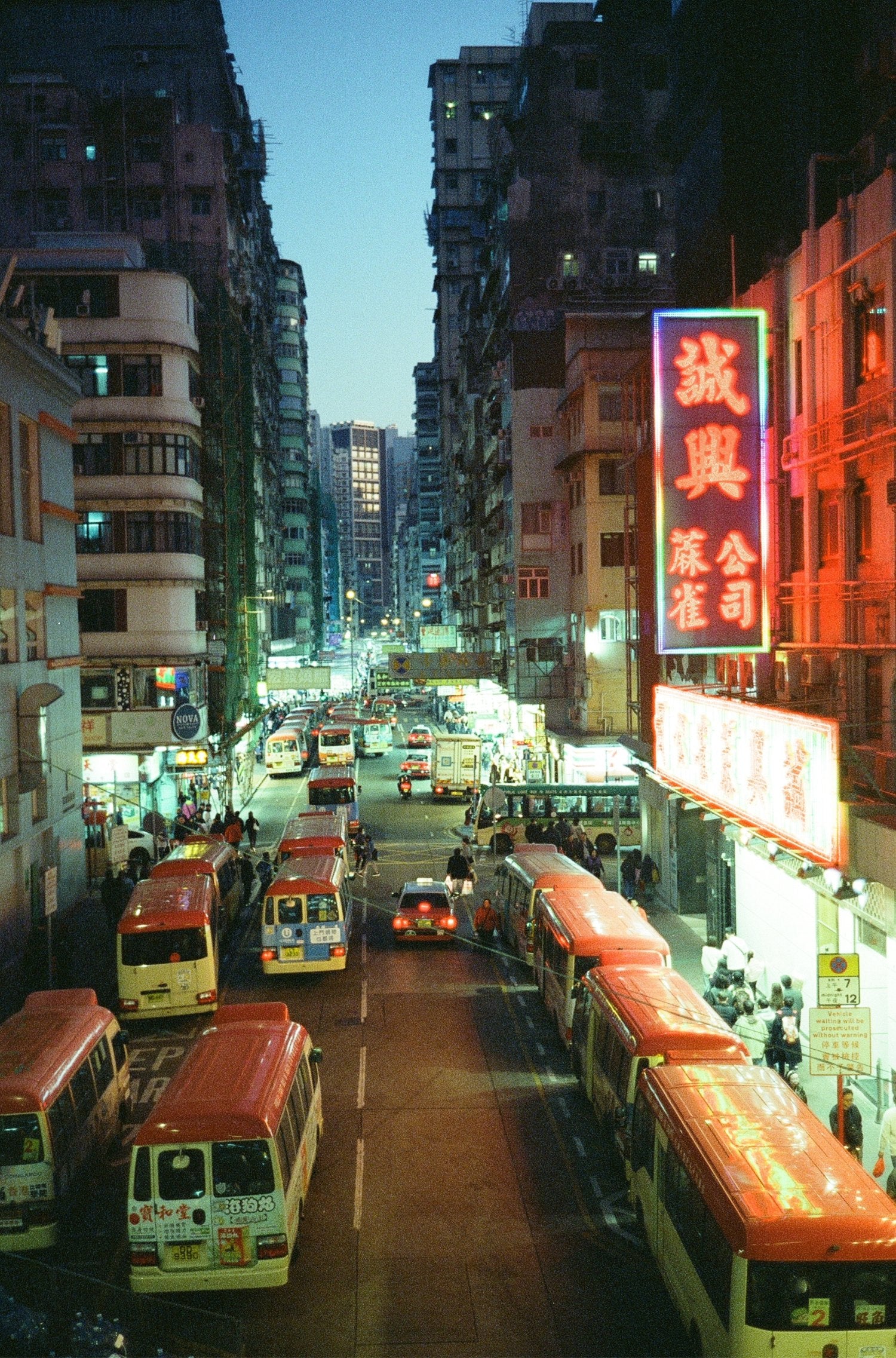 Neon signs in the city captured on MISO 400 film with high grain