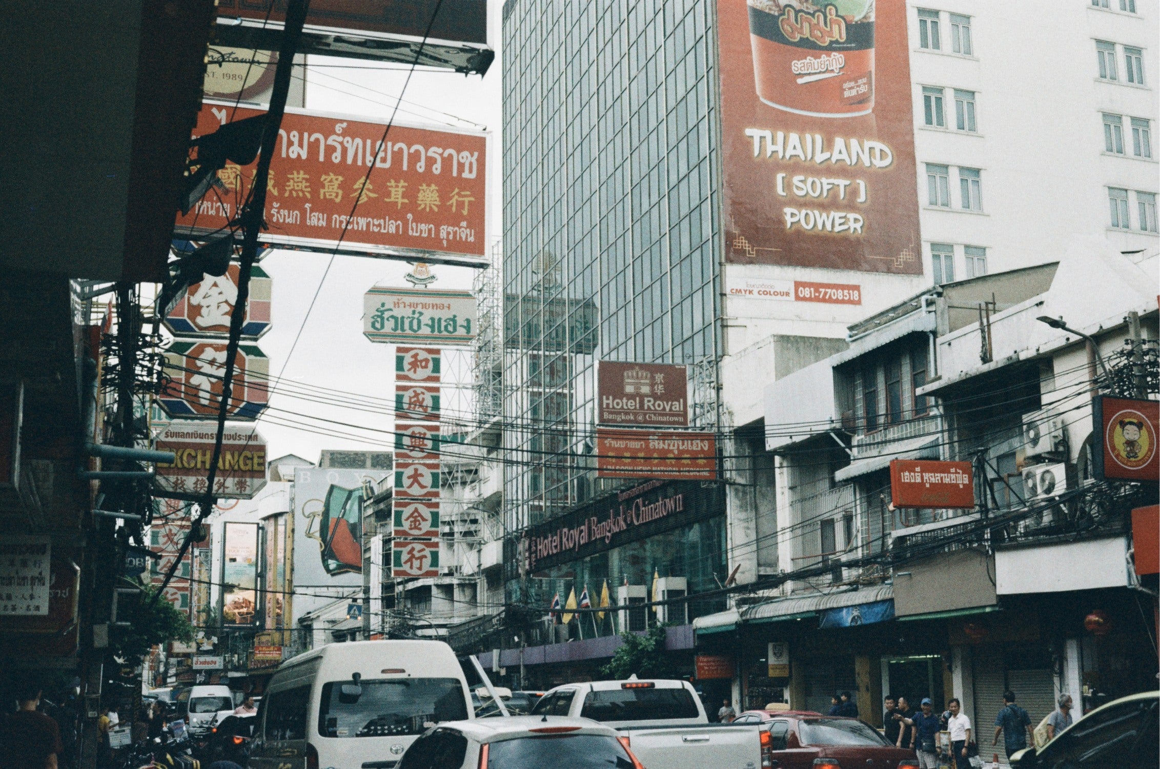 URBAN 400 high grain film photo of a bustling city street with signs and buildings.